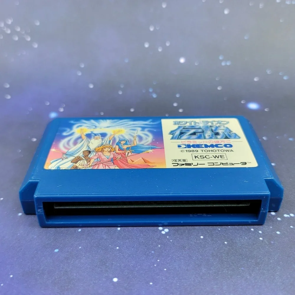White Lion Densetsu (Nintendo Famicom) Japanese Video Game 1592